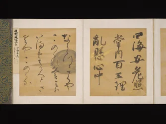 Album japanischer und chinesischer Gedichte zum Singen, frühes 17. Jahrhundert (Album von sechsunddreißig Blättern)