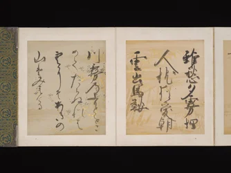 Album japanischer und chinesischer Gedichte zum Singen, frühes 17. Jahrhundert (Album von sechsunddreißig Blättern)