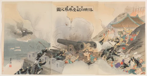 Sino-Japanischer Krieg: Die Eroberung einer Artilleriestellung in Port Arthur