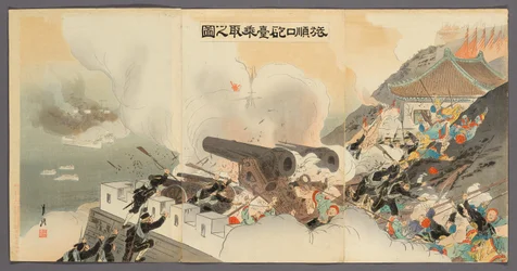 Die Besetzung der Batterie in Port Arthur (Ryojunko hodai nottori no zu)