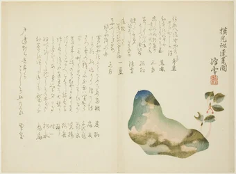 Berg Horai, ca. 1860