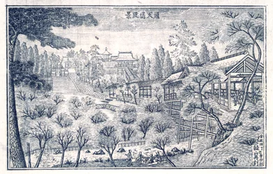 Buch der Ansichten von Edo, S.6