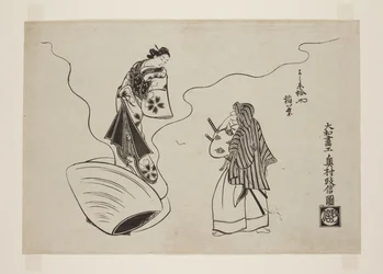 Inaba von der Hamaguriya in Yoshiwara
