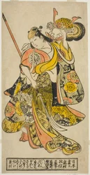Der Schauspieler Hayakawa Shinkatsu als Toyohime im Stück "Goshozome Koyo Gunki", aufgeführt im Ichimura-Theater im elften Monat, 1727 (?)