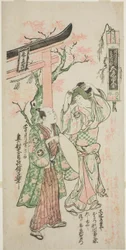 Die Schauspieler Segawa Kikunojo I als Onatsu und Ichimura Uzaemon VIII als Seijuro im Stück "Uno Hana Nisei no Aikago," aufgeführt im Ichimura Theater im vierten Monat, 1747