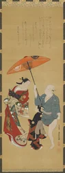 Yujo, Ersatz-Kamuro und Diener