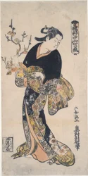 Gekleidet in Yakatafu