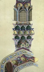 Detail der Kuppel des Pavillons der Acht Paradiese, Isfahan, Tafel 39-40 aus 