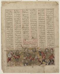 Schlacht von Shida und Kay Khusraw aus einem Shahnama