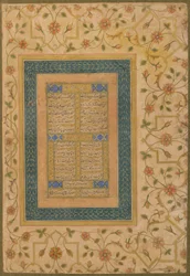 Kalligraphie aus dem späten Shahjahan-Album (Zwei Gedichte und ein Zweizeiler aus dem Diwan von Amir Shahi), ca. 1640-50