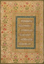 Kalligraphie aus dem späten Shahjahan-Album, ca. 1640-50