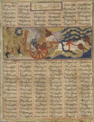Tod des riesigen Simurgh, aus einem Shahnama (Buch der Könige) von Firdawsi (gest. 1020)