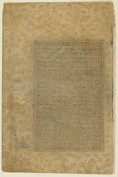 Folio aus einer Rawdat al-safa