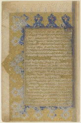 Folio aus einem Rawzat al-safa (Garten des Glücks)