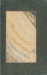 Folio der Kalligraphie, Herat, Safawiden-Dynastie, August-September 1552