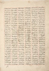 Gordiyeh rät ihrem Bruder Bahram Chubineh, nicht nach dem persischen Thron zu streben, ca. 1330
