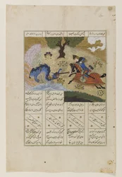 Gushtasp tötet den Drachen, aus dem Shahnama von Firdawsi, 1483