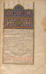Habib Al-Siyar, Band 3, Qazwin, Iran, Safawiden-Periode, 1579-80