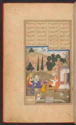 Layla und Majnun als Kinder in der Schule, aus IO Islamic 384, f. 7r