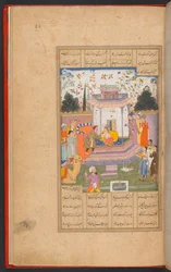 Laylas Vater gibt sie Ibn Salam zur Ehe, aus IO Islamic 384, f.23r