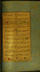 Manuskript des Gulistan von Sadi, 1787