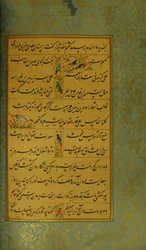 Manuskript des Gulistan von Sadi, 1787