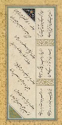 Ms C-860 fol.43a Gedicht aus einem Gedichtalbum, ca. 1540-50