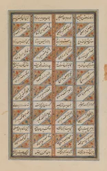 Auf großem Blatt des Shanamah von Ferdowsi