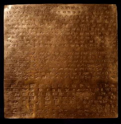 Persisches Reich: Goldtafel des achämenidischen Königs Dareios I. (550-486 v. Chr.), graviert mit Inschriften in Keilschrift, 550-500 v. Chr., aus Persepolis, Archäologisches Museum, Teheran
