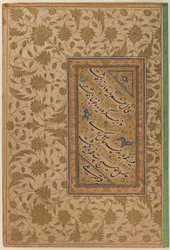 Poetische Verse von Mir Ali, Seite aus einem Muraqqa (Album)