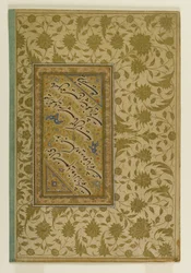 Poetische Verse von Mir Ali, Seite aus einem Muraqqa, Iran