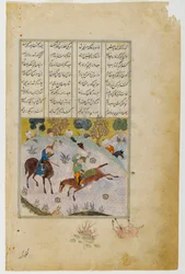 Kleine illustrierte Seite aus dem Khamsah oder Gedichte von Nizami