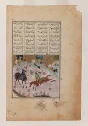 Kleine illustrierte Seite aus dem Khamsah oder Gedichte von Nizami