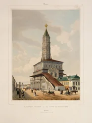 Der Sukharev-Turm in Moskau, 1840er