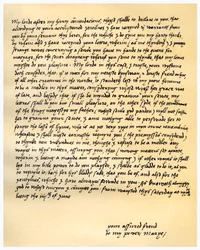 Brief von Königin Maria I. an Lord Seymour von Sudeley, 4. Juni 1547