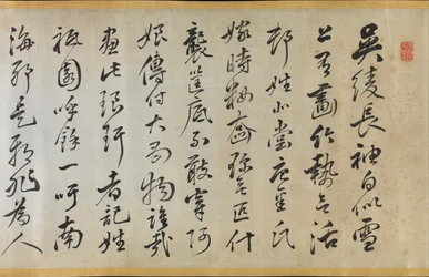 Gedicht zu einem Übergewand Uchikake mit Bambus von Gion Nankai (1677-1751, 1824)