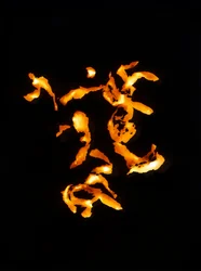 Ohne Titel, 2001