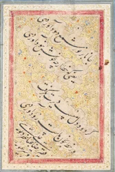 Nasta