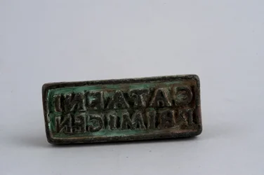 Siegel (Bronze)