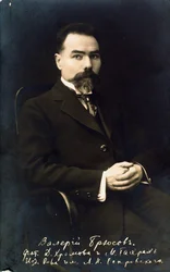 Porträt des Autors und Dichters Valery Yakovlevich Bryusov (1873-1924)