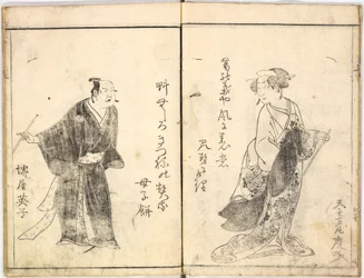 Kabuki-Schauspieler auf der Bühne, 1784