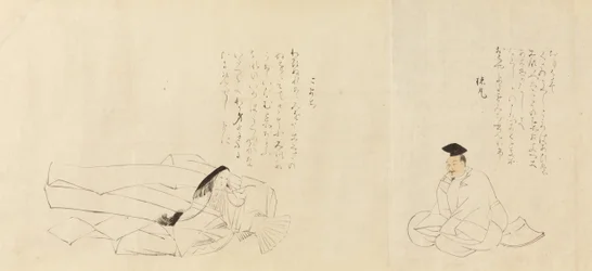 Die sechsunddreißig poetischen Unsterblichen (Sanjurokkasen), 1824