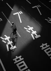 Japanischer Straßenradfahrer
