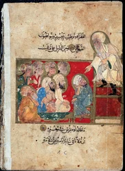 Der Meister und seine Schüler - Miniatur in „Aphorismen und Sätze der Griechen“, Manuskript ins Arabische übersetzt