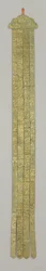 Banderole, ca. 18. Jahrhundert (Seidenbrokat)