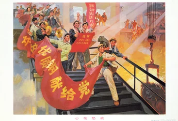 Vor Freude platzen, Propagandaposter aus der chinesischen Kulturrevolution