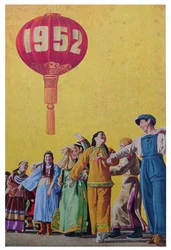 Engagierte chinesische Volksgruppen für die Nationale Partei im Jahr 1952. Populäres Bild, China