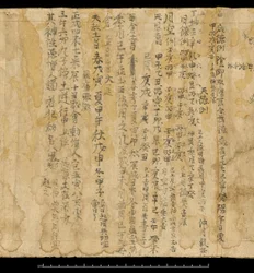 Weissagungstext, Mogao-Grotten von Dunhuang, China, ca. 978