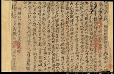 Fragment aus Dunhuang, Or. 8210 S.1611
