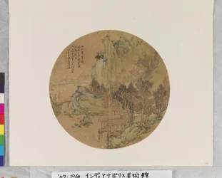 Abgelegener Tempel und Flüsse und Berge